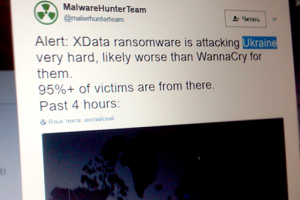 Новый вирус стремительно атакует корпоративные компьютеры в Украине