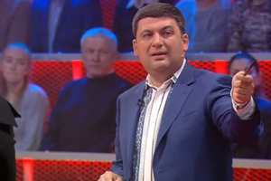 Гройсман обещает повышение и осовременивание пенсий военным пенсионерам