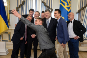 Порошенко встретился с организаторами и ведущими "Евровидения-2017"