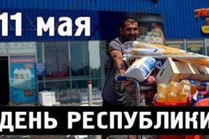 Жителям Дебальцево на "день республики" даже музыку не включили