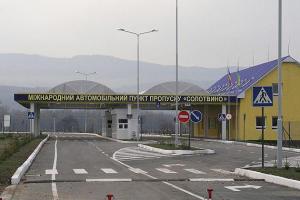 Сын экс-главы РГА на Закарпатье пытался незаконно вывезти за границу 400 тысяч долларов наличными