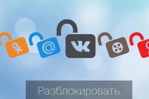 Что используют украинцы для обхода блокировки российских сайтов