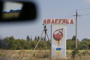 Защитники "русского мира" снова обстреляли Авдеевку из «Града»