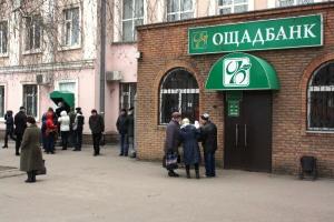 Какие документы нужны переселенцу для открытия банковского счета