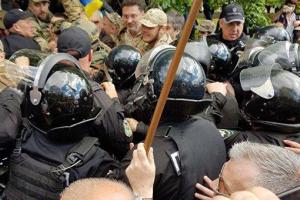 Сообщено о подозрении 16 участникам драки в Днепре 9 мая