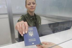 119 безвизовых стран: паспорт Украины поднялся в мировом рейтинге