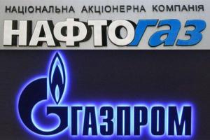 В "Нафтогазе" дали ответ на резонансное заявление «Газпрома» по решению суда Стокгольма
