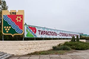 Путин, помоги: Приднестровье в ужасе от жестких действий Киева и Кишинева