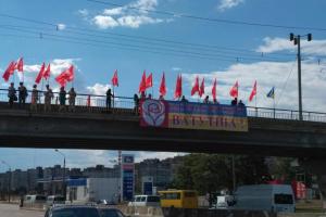 Тымчук: Правоохранители должны быть вдвойне внимательны к мероприятиям, которые проводятся силами вроде «Социалистов»