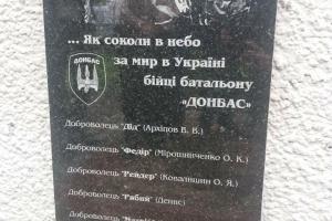 На Донетчине облили черной краской памятную доску в честь погибших бойцов "Донбасса"