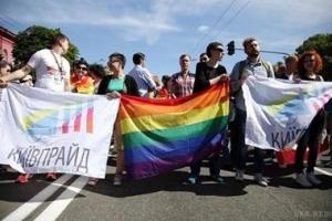 Пономарь: Сегодня в Киеве состоится Марш Равенства 2017