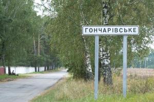 Прокуратура завершила досудебное расследование по факту взрыва на Гончаровском полигоне, где погибли два солдата
