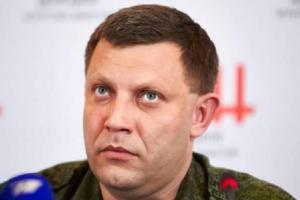 В "ДНР" транслируют прямую линию с Захарченко