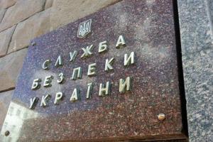 СБУ проверила причастность отдельных военнослужащих "Айдара" к созданию террористической организации