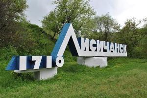 В Лисичанске найдена часть снаряда от РСЗО "Смерч"