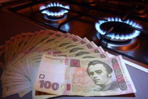 В Украине ожидают снижение цены на газ