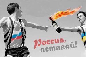 В сети сравнили протесты в Украине и России: "У нас бы уже столица пылала"