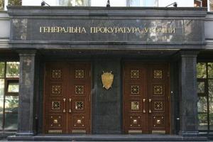 ГПУ сообщила о подозрении одному из руководителей Департамента ПАО «Укрзализныця» в растрате более 12 млн грн