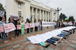 «Трупы» под Верховной Радой: как украинцы относятся к нововведениям медреформы  