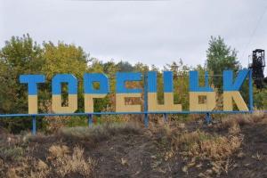 В Торецке введен жесткий график водоснабжения: почти 35 тыс жителей города получат воду всего два часа в сутки
