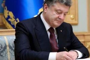 Президент Порошенко обеспечил право на образование для жителей ОРДЛО