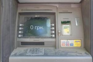 Социальные выплаты в Украине под угрозой срыва
