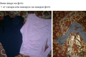 Жители "ДНР" массово меняют вещи на еду