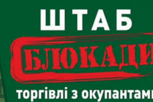 Активисты Кировоградской области заблокировали автобус с пострадавшими ветеранами и фермерами - штаб блокады