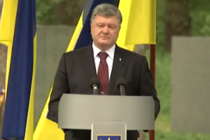 Порошенко подписал закон о запрете георгиевских лент