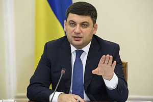 Гройсман - главам областей: Не дай Бог кто-то выставит людям лишние счета! Будете нести за это персональную ответственность
