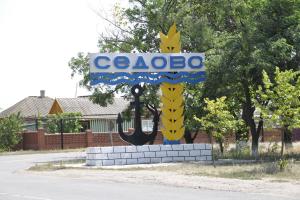 Курортного сезона не будет: на всех базах отдыха в Седово размещены российские военные