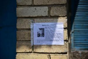 В Донецкой области продолжаются поиски пропавшей 6-летней девочки