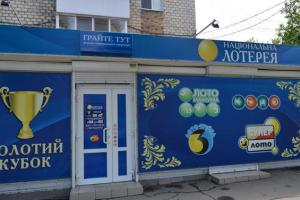 В Донецкой области "накрыли" пять игорных заведений