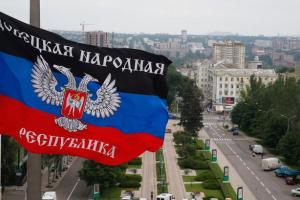 В Чехии ликвидировали "представительство ДНР"
