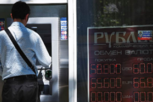 "Кому я должен - всем прощаю": В РФ решили списать крымчанам долги перед банками Украины