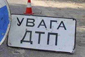 На трассе Киев - Одесса произошло ДТП