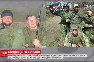 Раскололся: Пленный россиянин признался, что он военный-контрактник