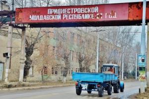 Блогер: Приднестровье берут под присмотр - кремлевские СМИ уже паникуют
