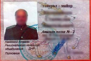 В зоне АТО задержали генерал-майора боевиков "ДНР"