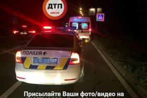 Под Киевом насмерть сбили женщину, останки были разбросаны по всей проезжей части