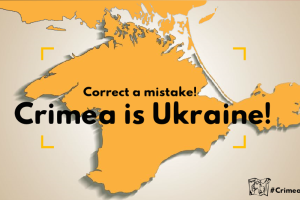 МИД Украины просит сообщать о "российском" Крыме на электронных и печатных картах