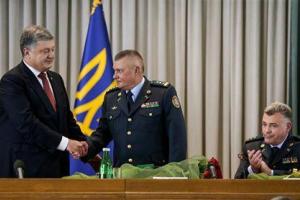 Порошенко присвоил Виктору Назаренко звание генерала армии Украины 