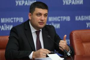 Гройсман рассказал о состоянии инвалида Сурженко, находившейся в плену у боевиков "ЛНР"