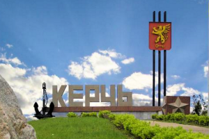 Жители Керчи: Город предоставлен сам себе, зарастает мусором, травой