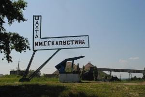Требования горняков Лисичанска не выполнены, в городе могут остановиться еще две шахты
