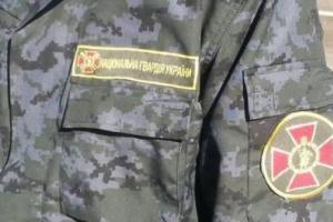 В Нацгвардии прокомментировали задержание в Италии украинского военного Виталия Маркива