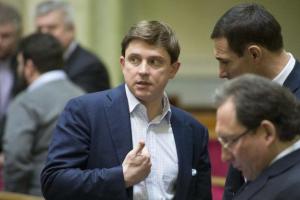Парламент принял решение по снятию неприкосновенности с Олеся Довгого