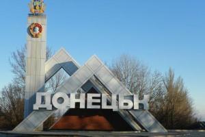 В центре оккупированного Донецка перекрыли дороги: в соцсетях переполох