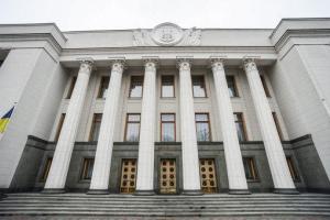 В Украине началась неформальная подготовка к внеочередным парламентским выборам, - СМИ