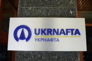 НАБУ проводит обыски в офисе «Укрнафты»